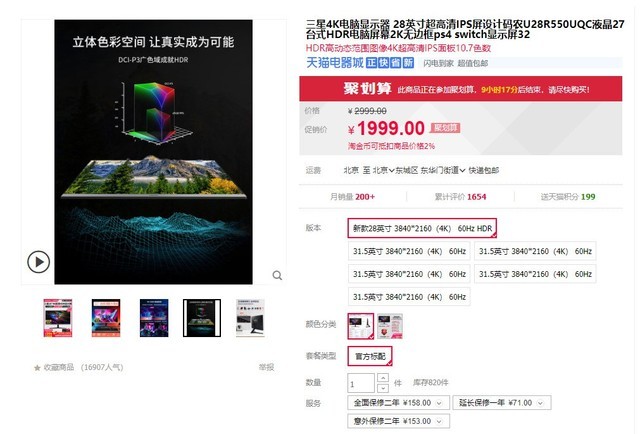 为什么便携显示器没能成为主流生产力工具？
