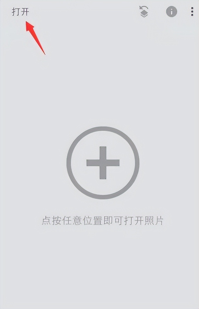 一键去水印的5个实用工具，快速去除水印不在话下