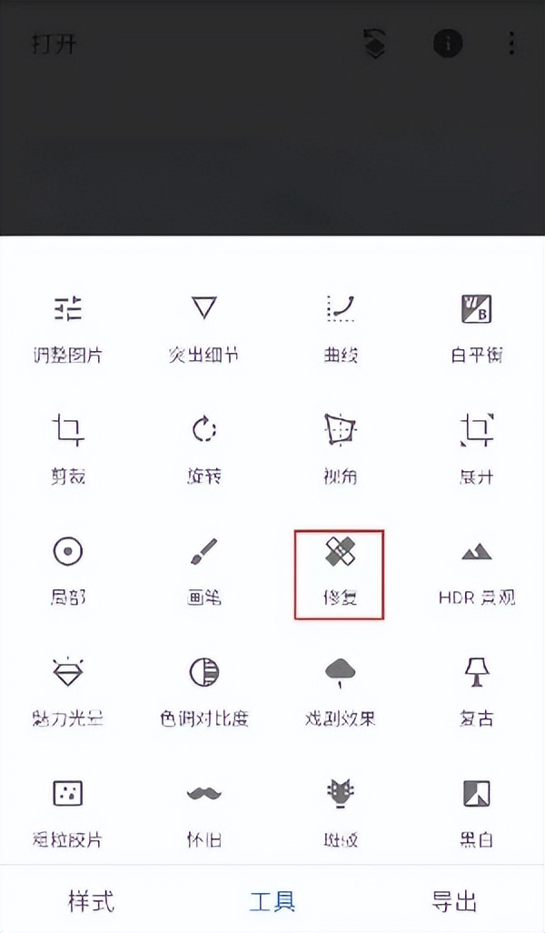 一键去水印的5个实用工具，快速去除水印不在话下