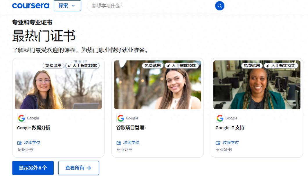 别人偷偷在用！这10个免费网站，用过再也回不去！