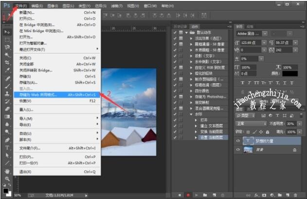 PS批处理动作怎么设置 PS动作怎么建立和使用
