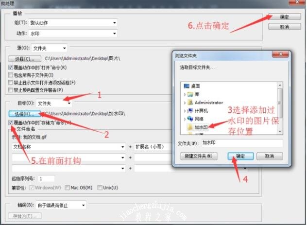 PS批处理动作怎么设置 PS动作怎么建立和使用