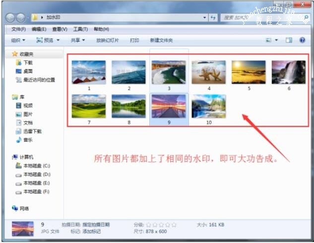 PS批处理动作怎么设置 PS动作怎么建立和使用