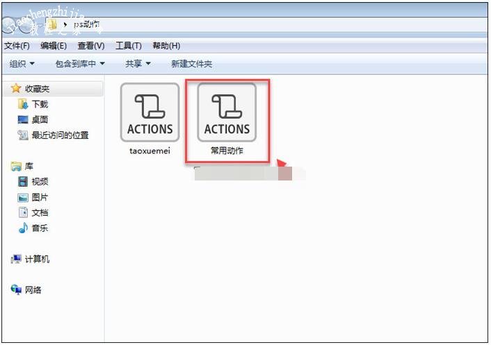 PS批处理动作怎么设置 PS动作怎么建立和使用