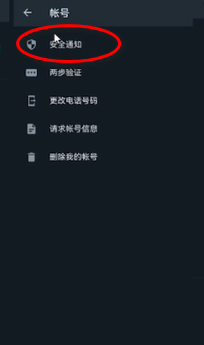 whatsapp安卓下载安装
