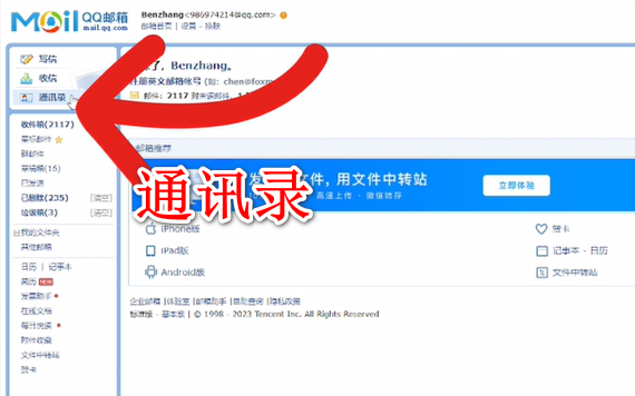 whatsapp安卓下载安装