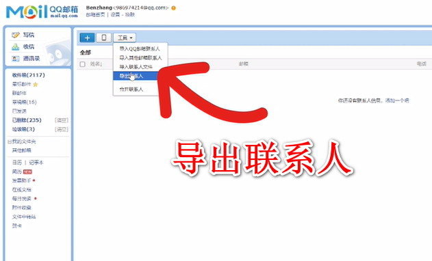whatsapp安卓下载安装