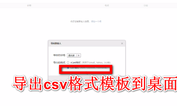 whatsapp安卓下载安装
