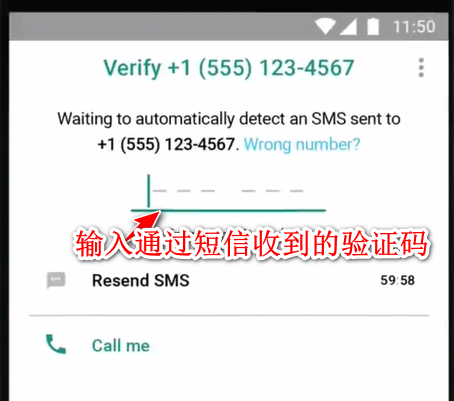 whatsapp安卓下载安装