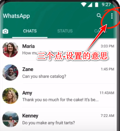 whatsapp安卓下载安装