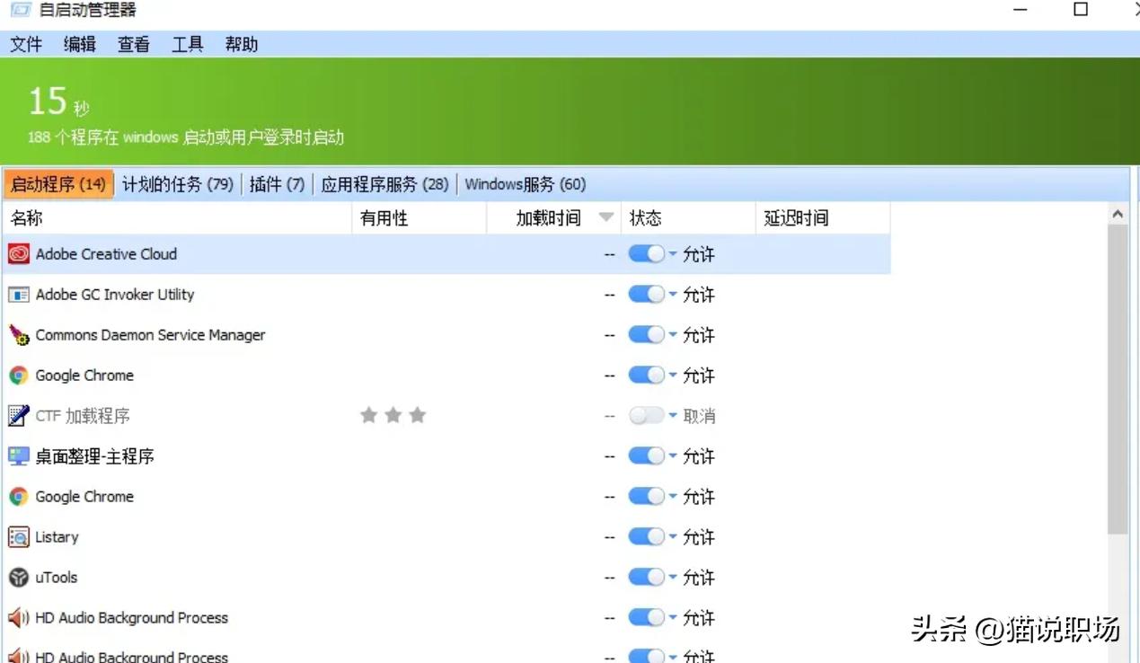 这6款骨灰级别的生产力工具,少安装一个,我都觉得亏了!