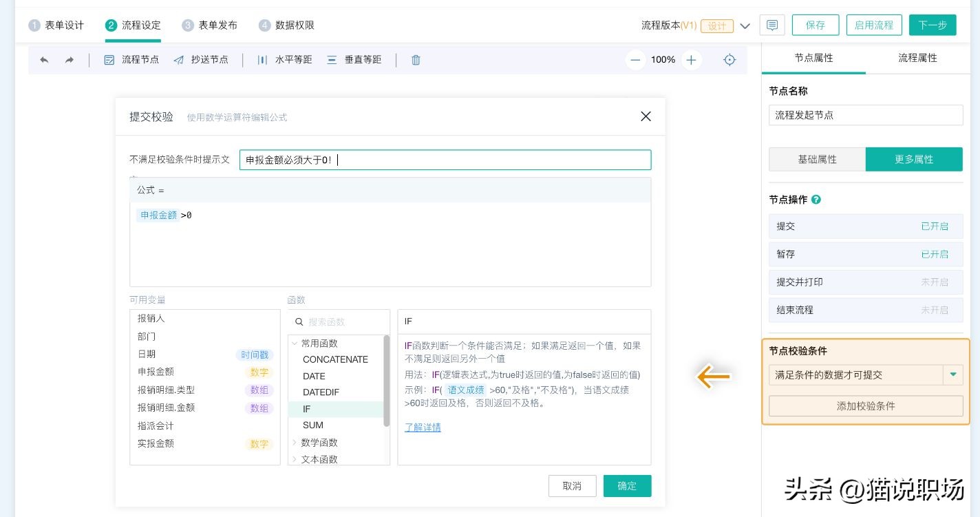 这6款骨灰级别的生产力工具,少安装一个,我都觉得亏了!