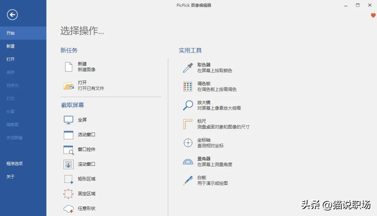 这6款骨灰级别的生产力工具,少安装一个,我都觉得亏了!