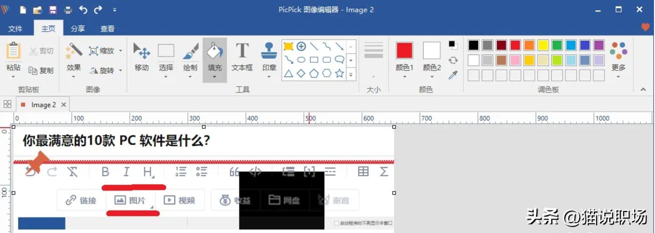 这6款骨灰级别的生产力工具,少安装一个,我都觉得亏了!