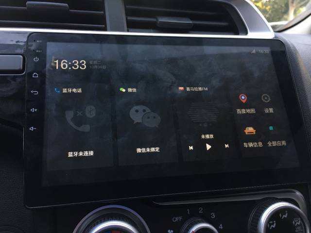 腾讯车联更有趣 爱车飞度加装蘑菇智行初体验