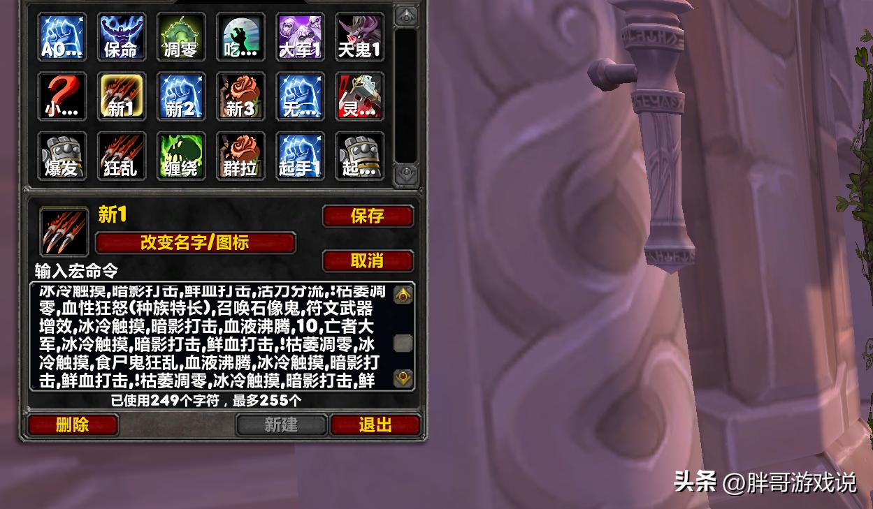 魔兽世界:雷火发布公告,网易DD一键宏下架,春节坐骑和幻化曝光