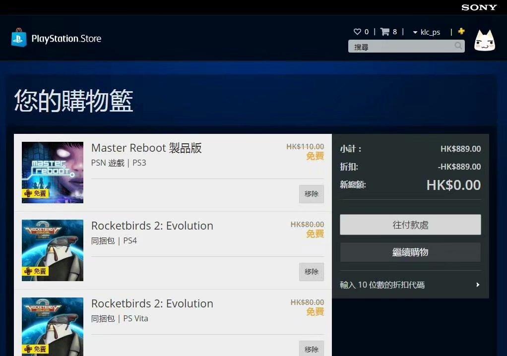游戏首班车:主机游戏太费钱?了解一下PS4玩游戏之究极省钱攻略