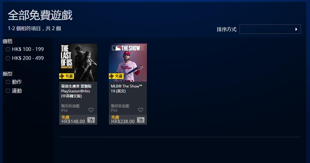 游戏首班车:主机游戏太费钱?了解一下PS4玩游戏之究极省钱攻略