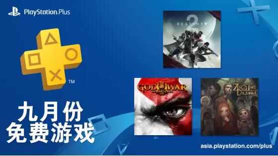 游戏首班车:主机游戏太费钱?了解一下PS4玩游戏之究极省钱攻略