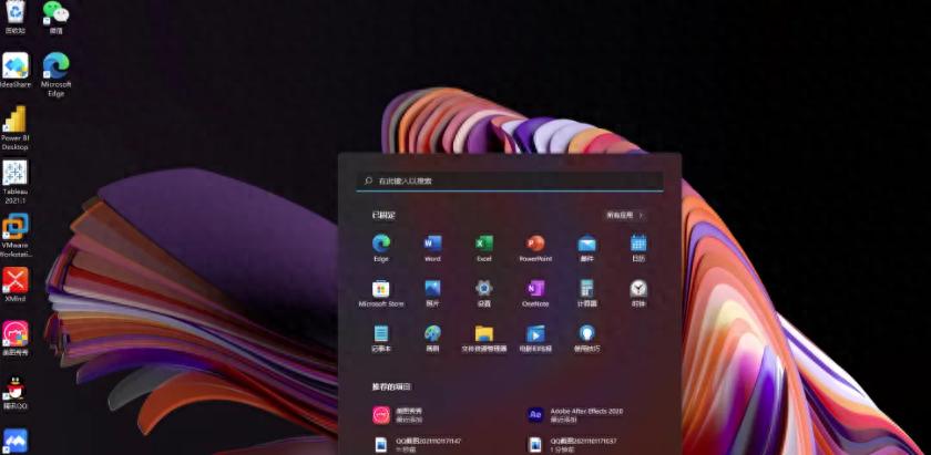 Win11需要安装第三方优化软件吗？自带VS第三方（附替代方案）