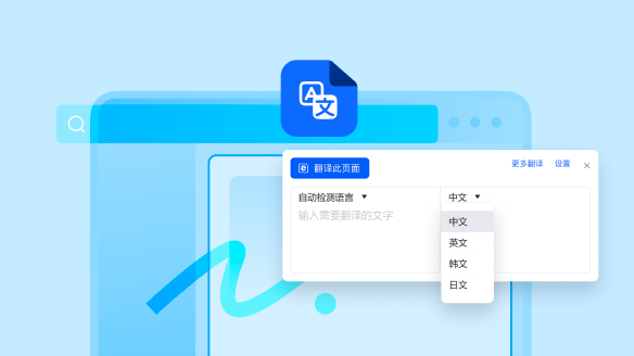 搜狗浏览器·实用功能