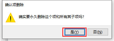 关于CAD安装失败，清理注册表的解决方案.(提示CAD已安装或者无法安装解决方法）