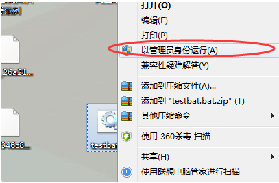 如何用BAT打开指定名称文件