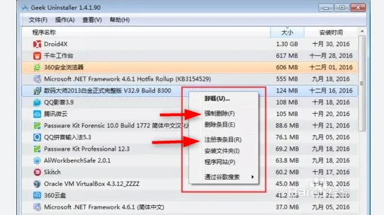 潮爆！11款超实用软件推荐 - 哔哩哔哩
