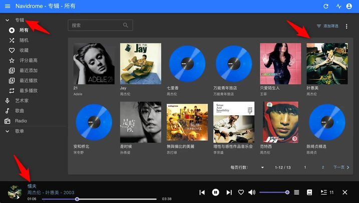 潮爆！11款超实用软件推荐 - 哔哩哔哩