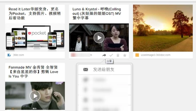 潮爆！11款超实用软件推荐 - 哔哩哔哩
