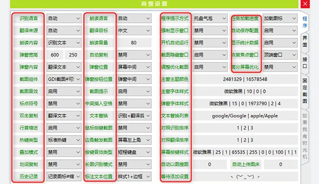 潮爆！11款超实用软件推荐 - 哔哩哔哩