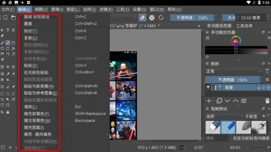 潮爆！11款超实用软件推荐 - 哔哩哔哩