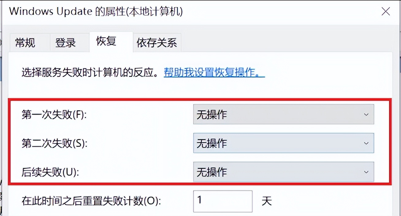 拒绝强制！简单几步教你禁用Windows 10的自动更新
