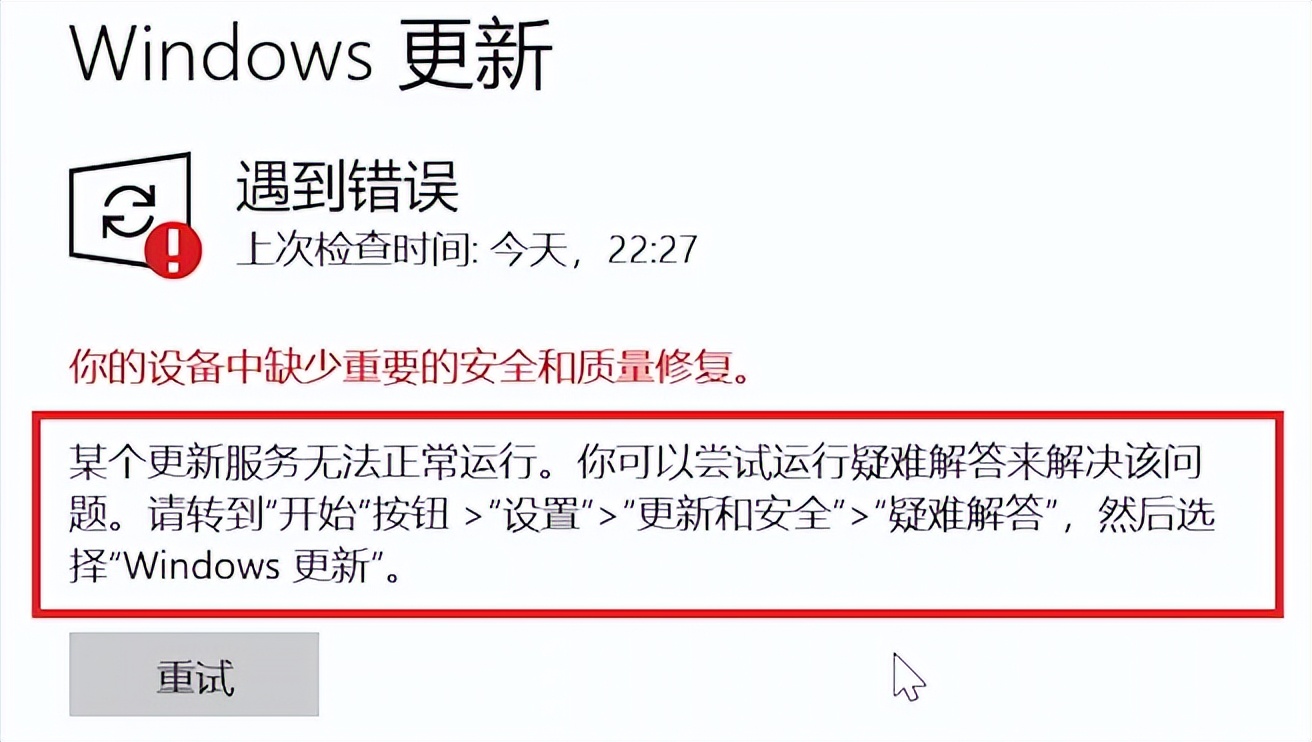 拒绝强制！简单几步教你禁用Windows 10的自动更新