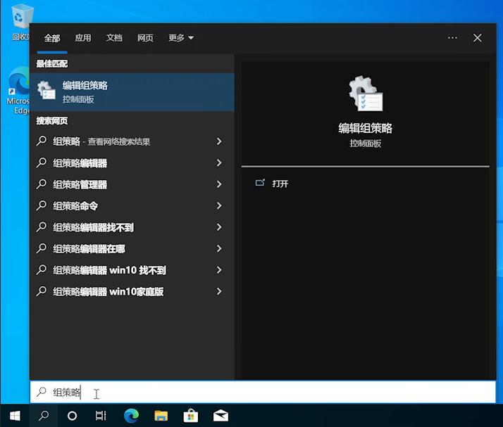 拒绝强制！简单几步教你禁用Windows 10的自动更新