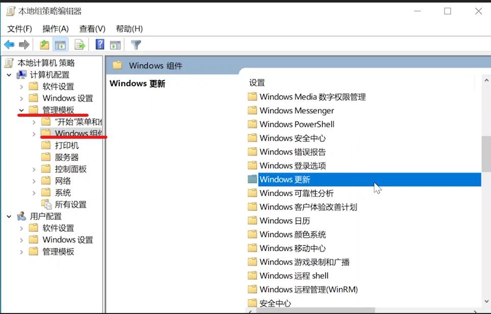 拒绝强制！简单几步教你禁用Windows 10的自动更新