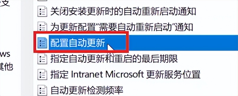 拒绝强制！简单几步教你禁用Windows 10的自动更新