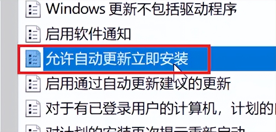 拒绝强制！简单几步教你禁用Windows 10的自动更新
