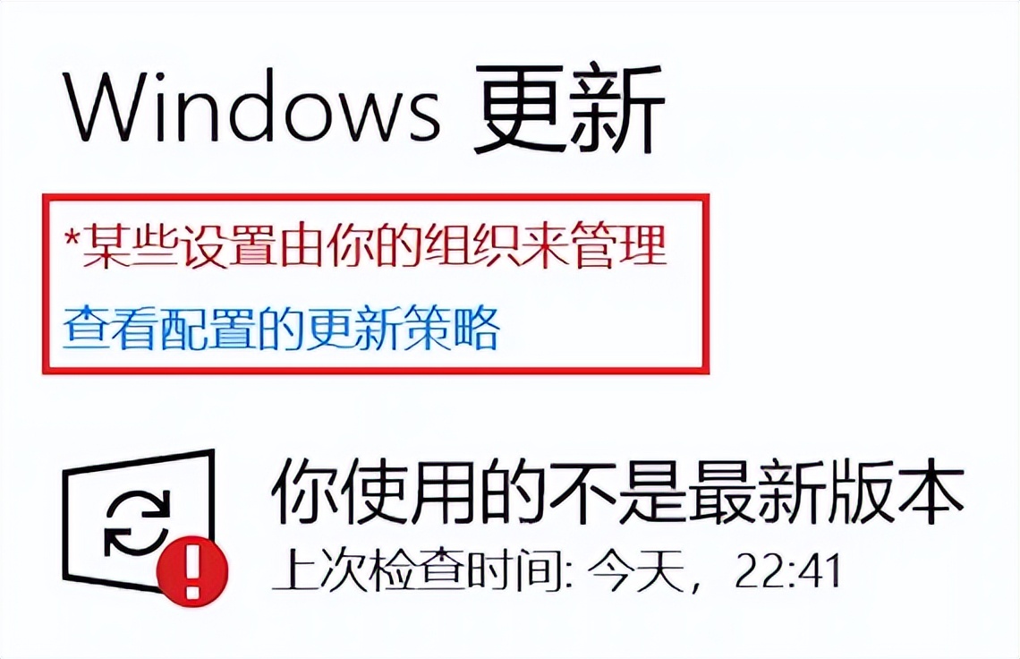 拒绝强制！简单几步教你禁用Windows 10的自动更新