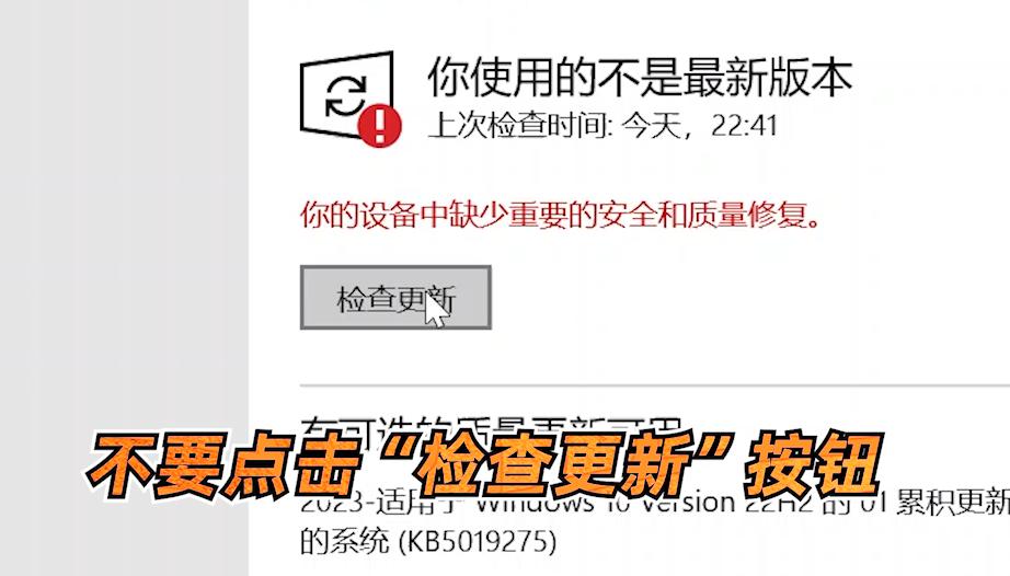 拒绝强制！简单几步教你禁用Windows 10的自动更新