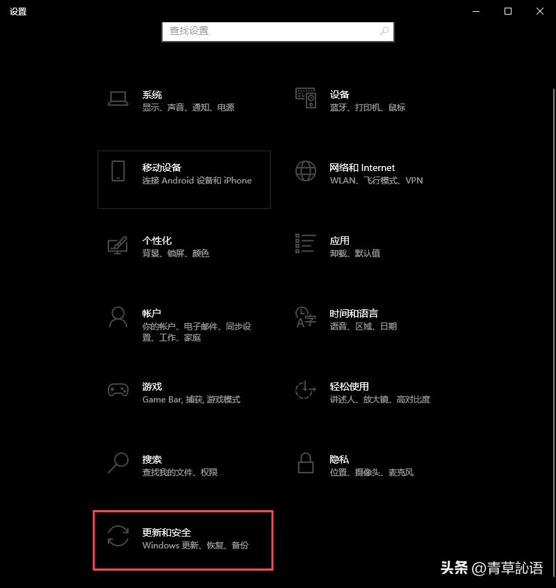 别让Win10自动更新拖慢你的电脑，这五步教你彻底解决！