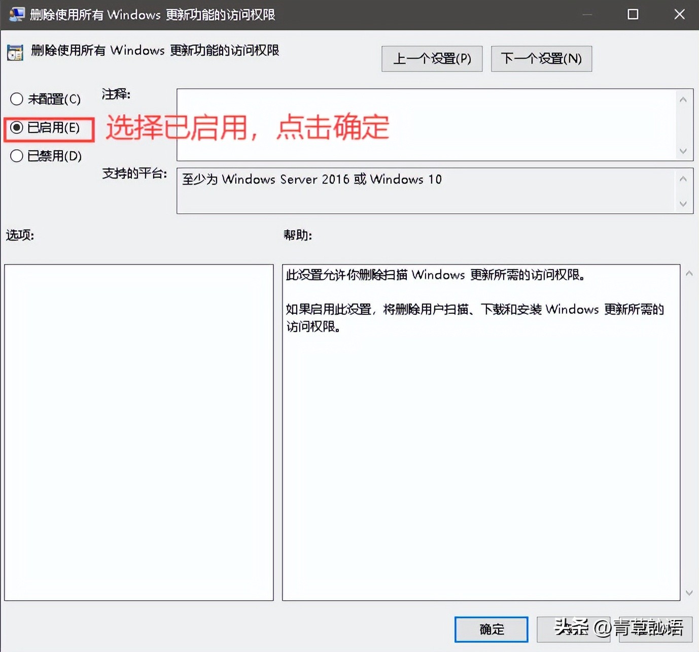 别让Win10自动更新拖慢你的电脑，这五步教你彻底解决！