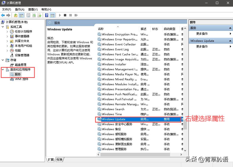 别让Win10自动更新拖慢你的电脑，这五步教你彻底解决！