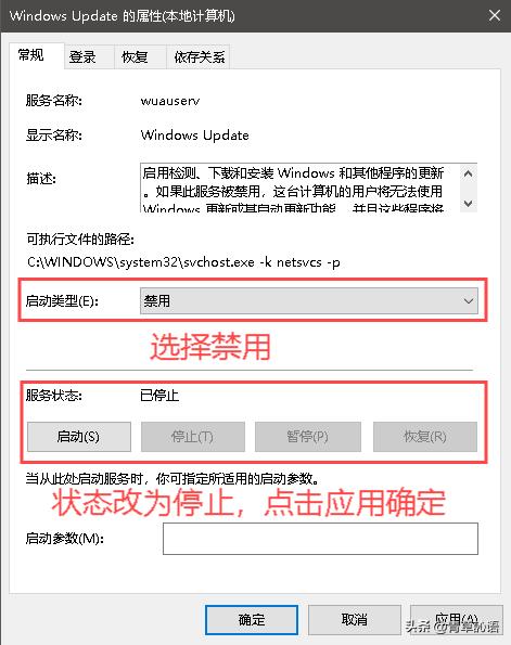别让Win10自动更新拖慢你的电脑，这五步教你彻底解决！