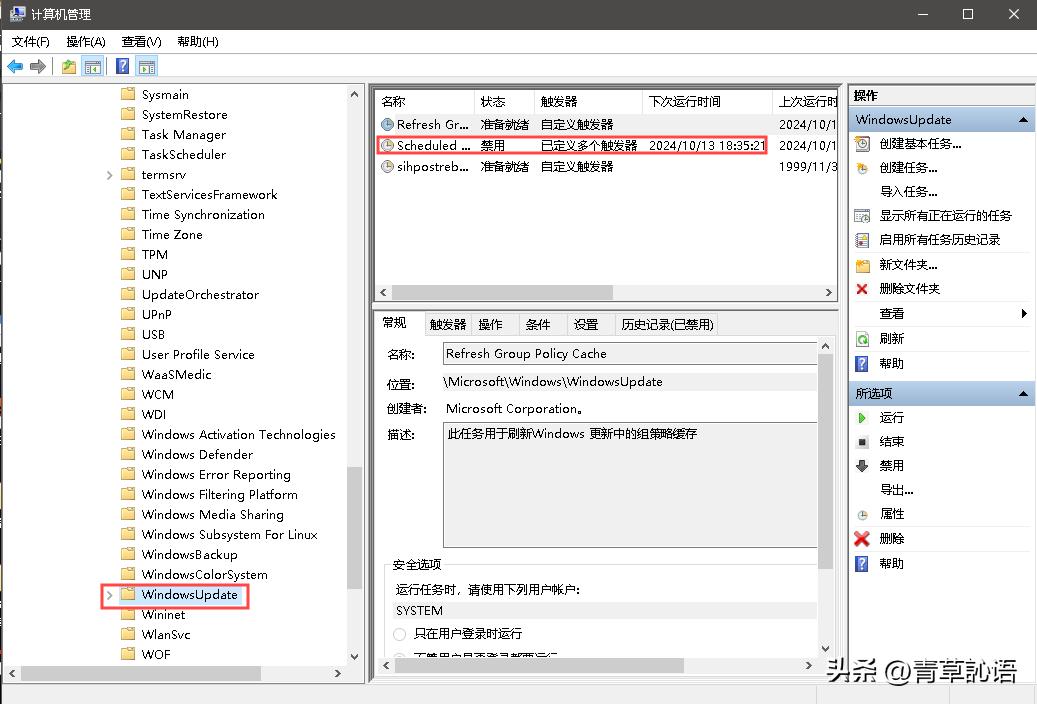 别让Win10自动更新拖慢你的电脑，这五步教你彻底解决！