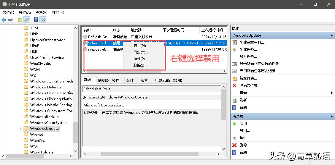 别让Win10自动更新拖慢你的电脑，这五步教你彻底解决！