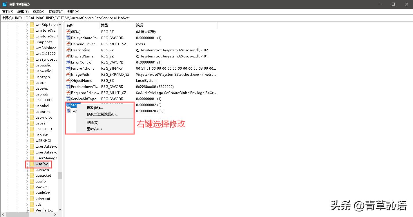 别让Win10自动更新拖慢你的电脑，这五步教你彻底解决！