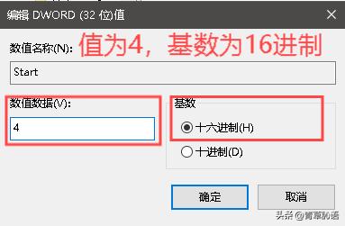 别让Win10自动更新拖慢你的电脑，这五步教你彻底解决！