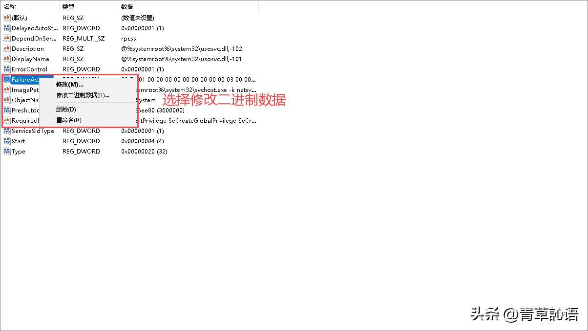 别让Win10自动更新拖慢你的电脑，这五步教你彻底解决！