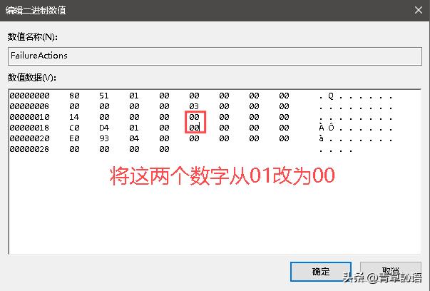 别让Win10自动更新拖慢你的电脑，这五步教你彻底解决！